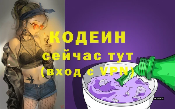 кокаин VHQ Балахна