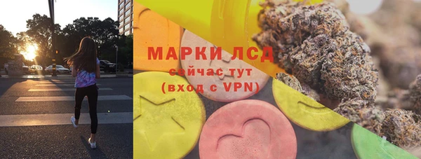 марки lsd Белоозёрский